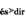 �sadir (portal ling��stic)